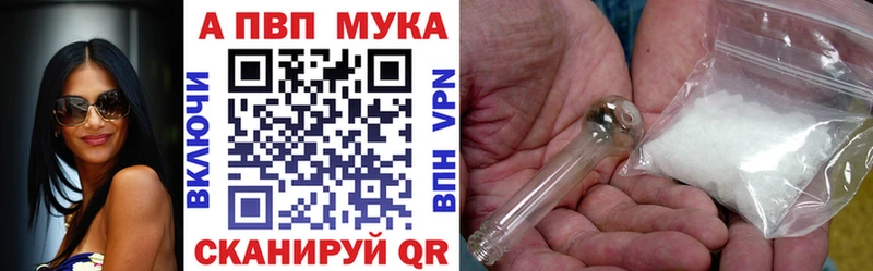 Alpha PVP СК  где купить наркотик  Лермонтов 