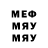 Меф VHQ Mohnd Mrzok