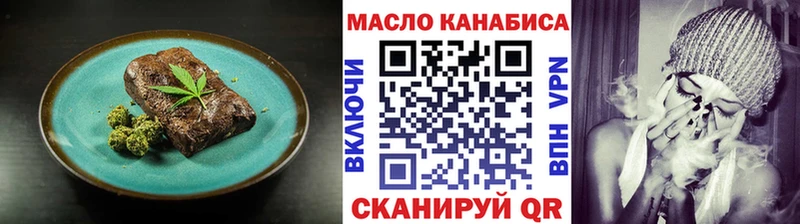 Cannafood марихуана  blacksprut сайт  Лермонтов 