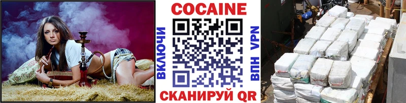 даркнет состав  Лермонтов  COCAIN FishScale  купить наркоту 