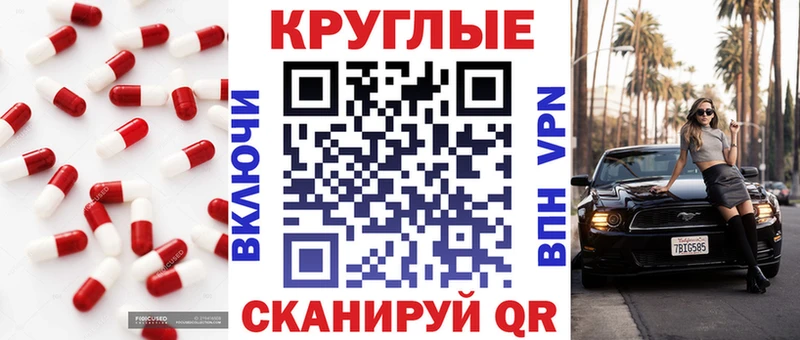 Ecstasy MDMA  Лермонтов 