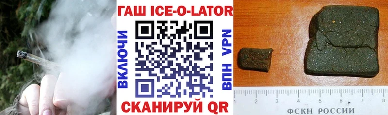 цена наркотик  Лермонтов  ГАШИШ гашик 