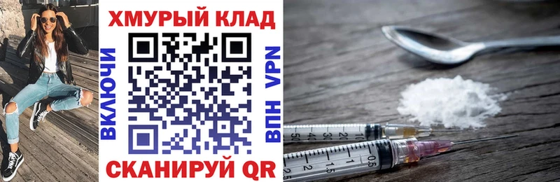 Героин Афган  Лермонтов 