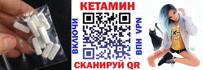 где купить наркоту  Лермонтов  КЕТАМИН VHQ 