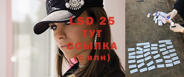 марки lsd Дмитровск