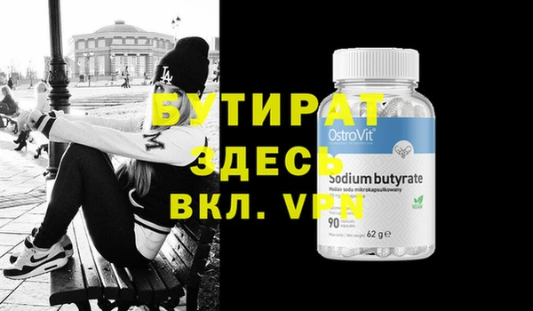 метамфетамин Дмитриев