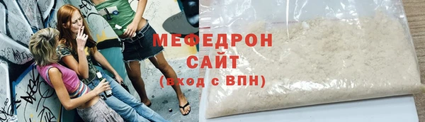 синтетический гашиш Елизово