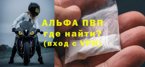 синтетический гашиш Елизово