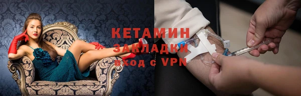 синтетический гашиш Елизово