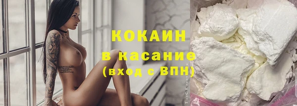 COCAINE Дмитров