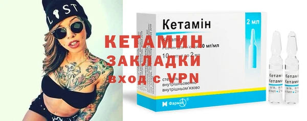 синтетический гашиш Елизово