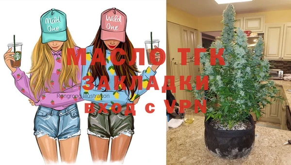 соль курить ск Гусиноозёрск