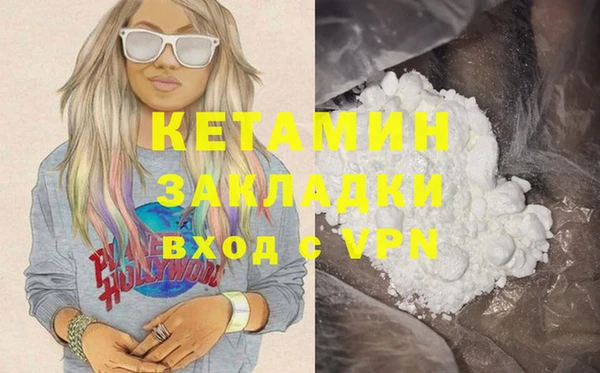 метамфетамин Дмитриев