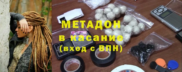 COCAINE Дмитров