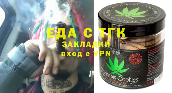 синтетический гашиш Елизово