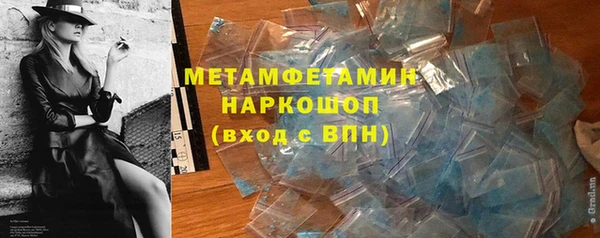марки lsd Дмитровск