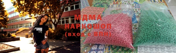 марки lsd Дмитровск