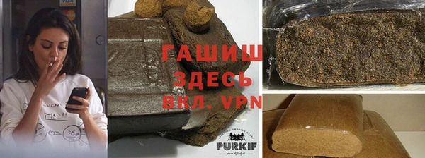 синтетический гашиш Елизово