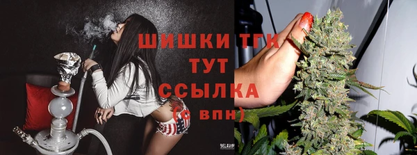 COCAINE Дмитров