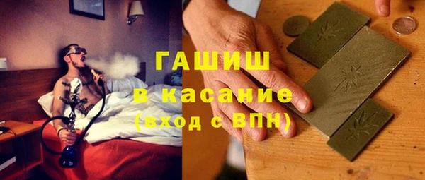 соль курить ск Гусиноозёрск