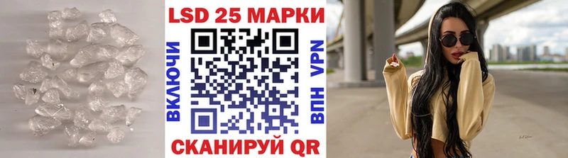 LSD-25 экстази кислота  Лермонтов 