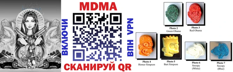 MDMA кристаллы  что такое наркотик  Лермонтов 