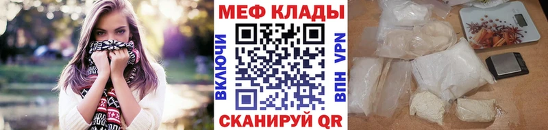 MEGA   Лермонтов  Мефедрон мука 