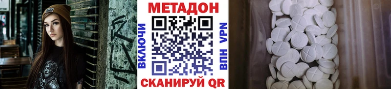 купить   Лермонтов  Метадон белоснежный 