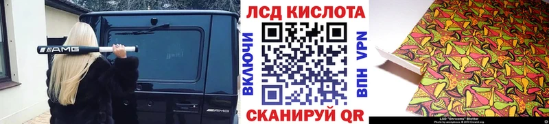 Марки NBOMe 1,8мг  blacksprut онион  Лермонтов  хочу  