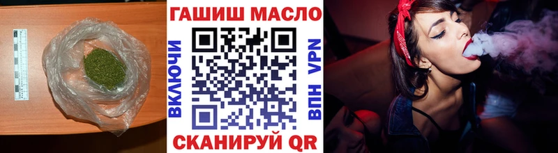 ТГК вейп Лермонтов